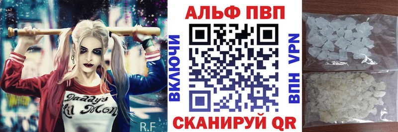 ссылка на мегу маркетплейс Шилка Альфа ПВП кристаллы
