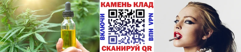 Печенье с ТГК конопля  Шилка 