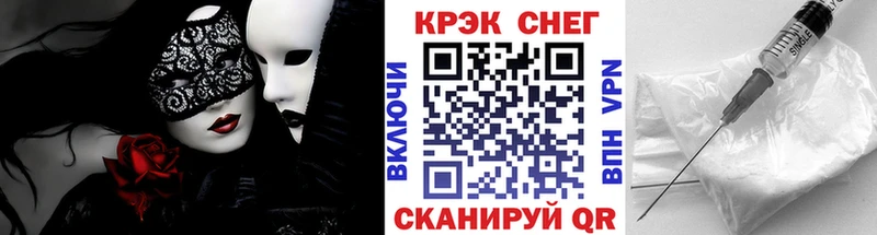 нарко площадка состав  Шилка  КОКАИН 98% 