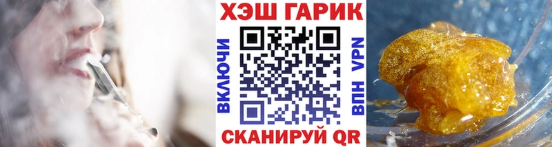сколько стоит  Шилка  ГАШИШ Premium 