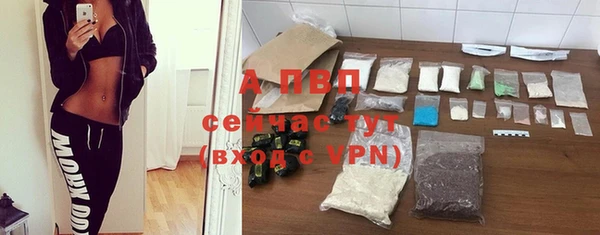 соль ск Белоозёрский
