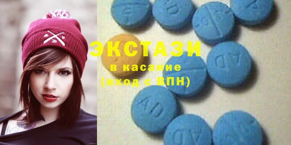 соль ск Белоозёрский