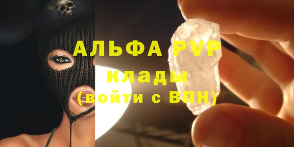 a pvp Белокуриха