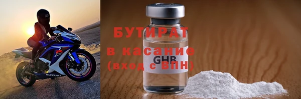 соль ск Белоозёрский