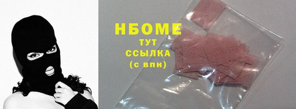 соль ск Белоозёрский