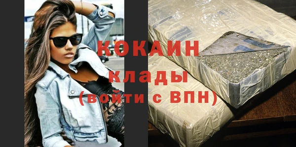 соль ск Белоозёрский