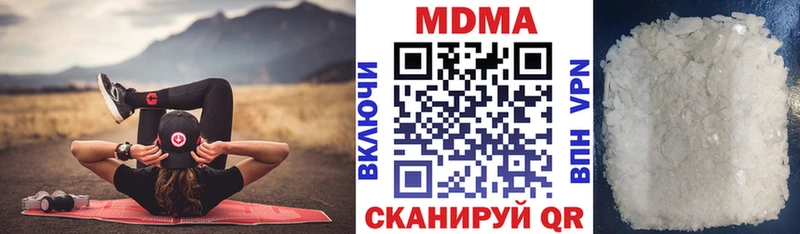 что такое   Шилка  MDMA Molly 