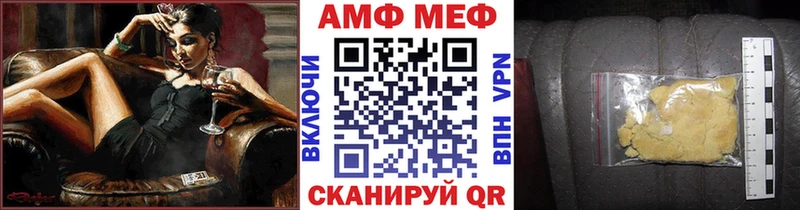 Метамфетамин мет  Шилка 