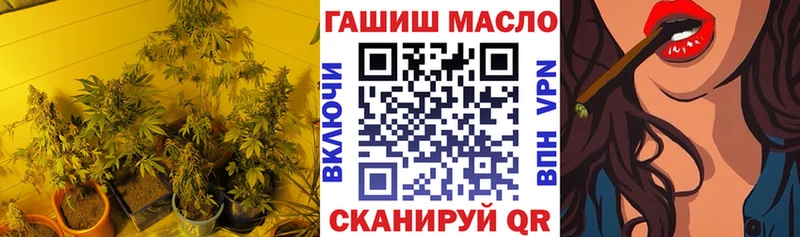 ТГК THC oil mega как войти Шилка